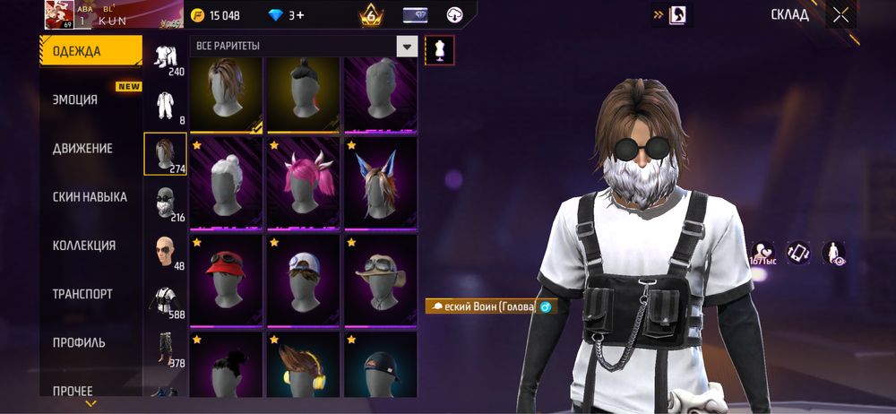 Фф ак сатлад ақтау қаласы