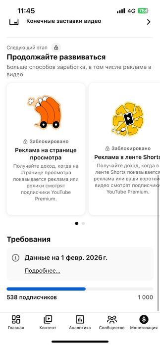 Ютуб канал сатылады