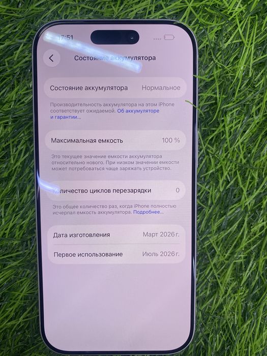 Apple iPhone 17 pro