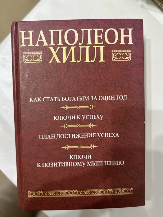Продам книги в хорошем состоянии