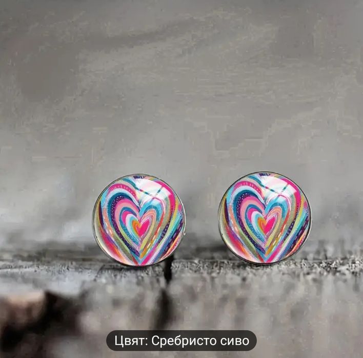 Обеци сърце многоцветни