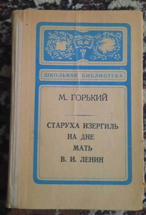 Книги разных авторов