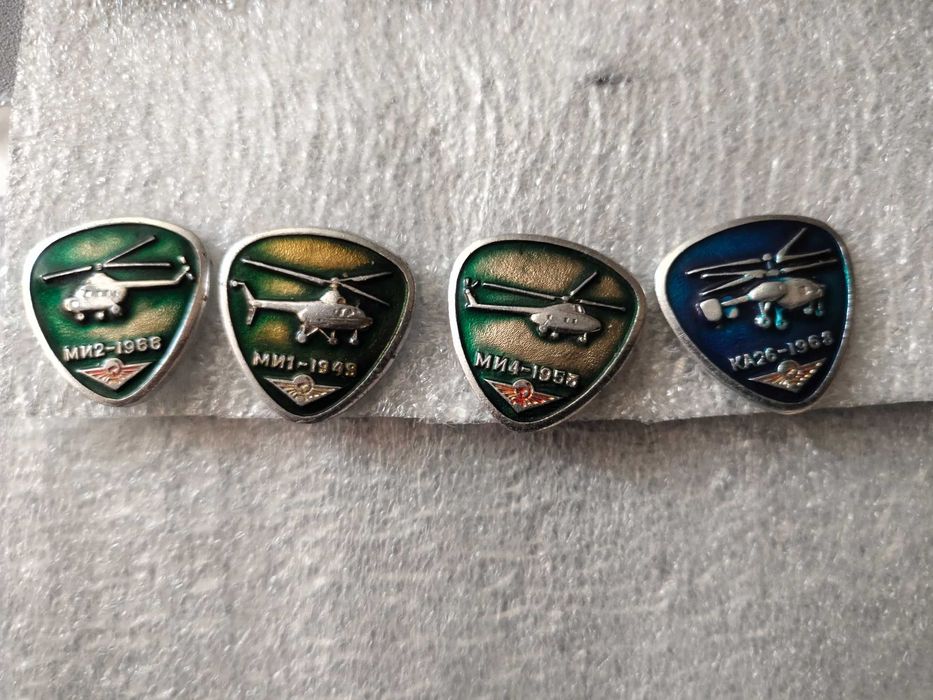 Значки самолеты вертолёты СССР