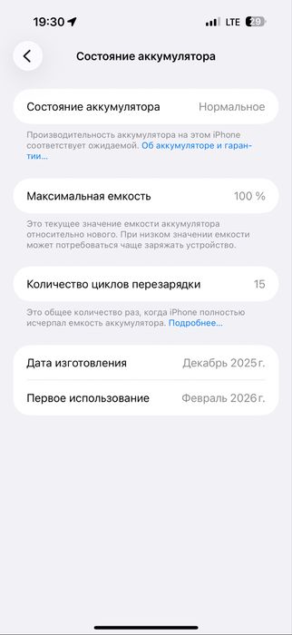 Iphone 17 pro max sim