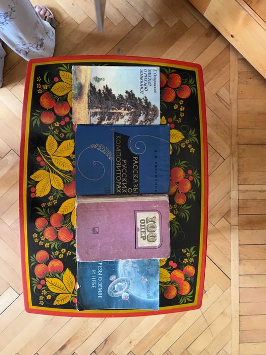 Книги для  школьного образования