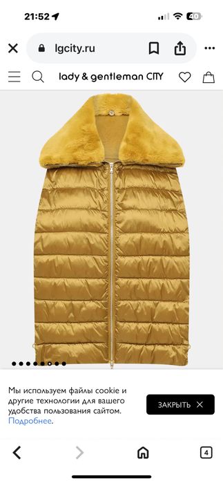 EMME MARELLA стилно палто от 2 части