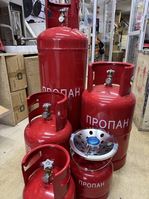 Прапан баллоны от 5 до 50 литров