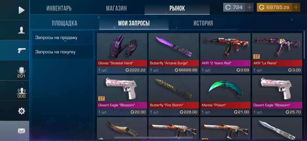 Голда со2 стандофф 2 standoff 2 gold