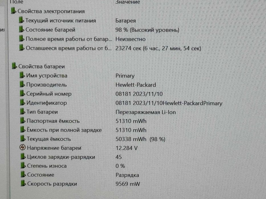 HP ZBook Firefly 14 G10 Core i7-1365U ram 12 ssd 512 RTX A500 4gb