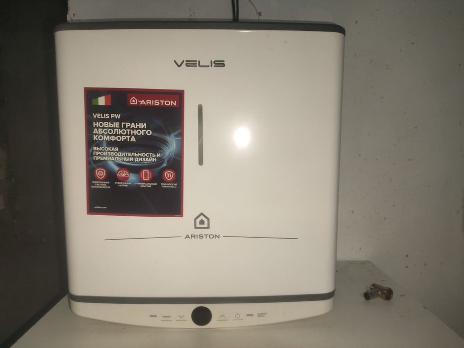 Водонагреватель аристон