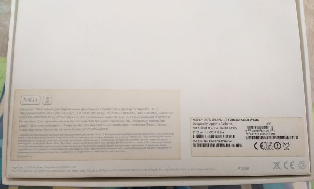 Продам iPad 3 64 GB