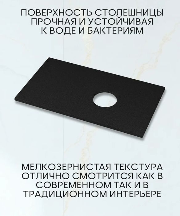 Столешница кварцевая срочно