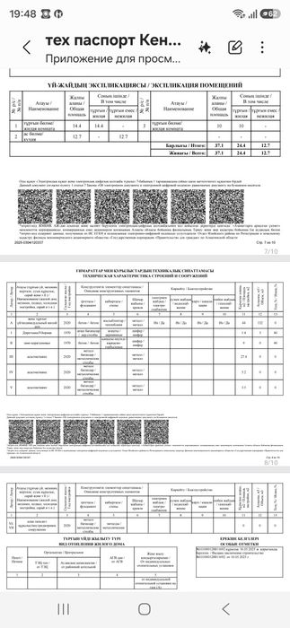 Продам дом 44 кв.