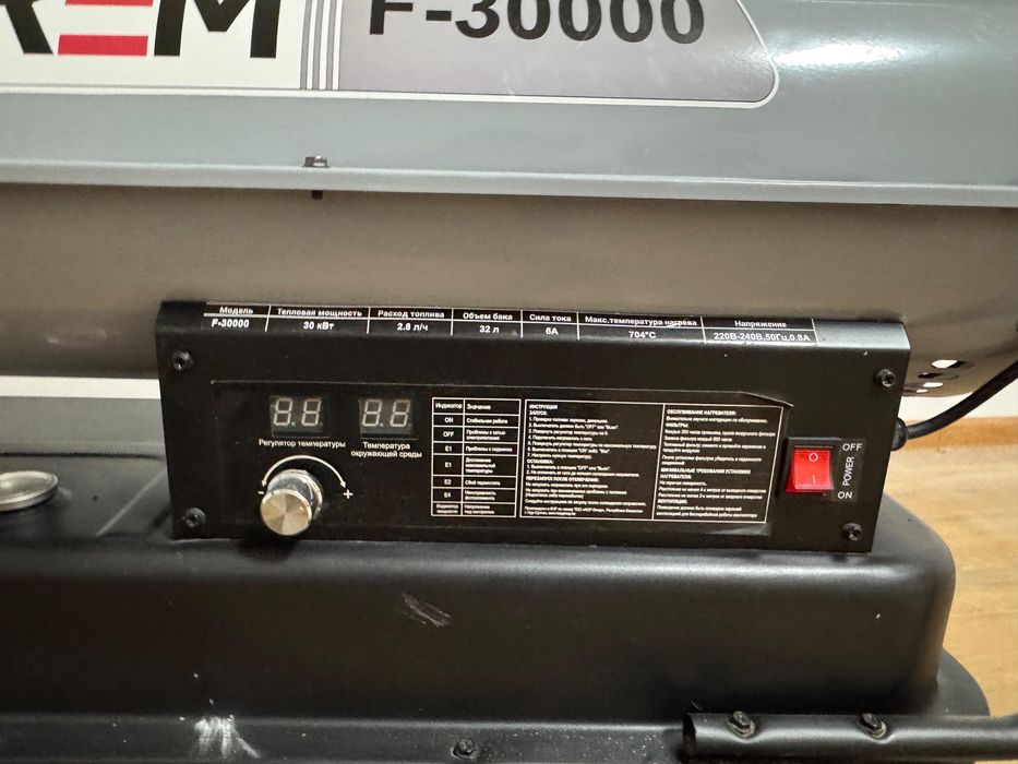 Дизельная пушка, новая