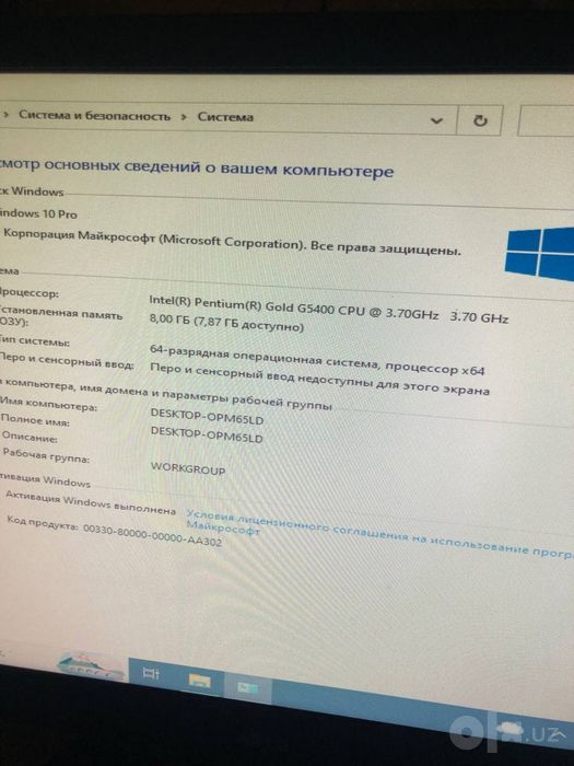 Kompyuter DDR4 H310+G5400