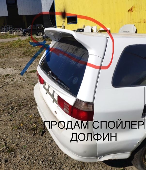 Спойлер легнум , галант