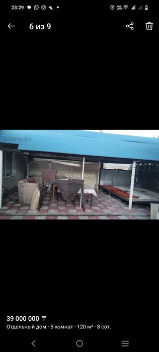 Продам коттедж пристройкой