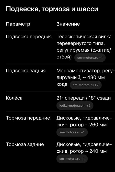 ATAKI EF300 (4T 174MN, 21/18)