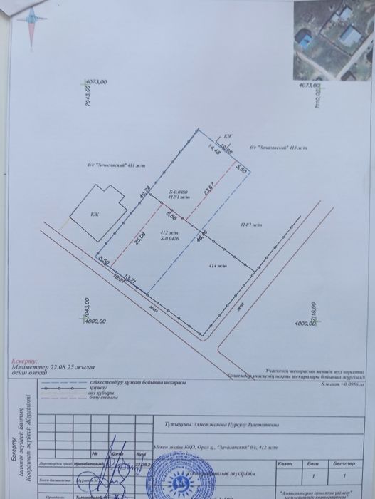 Продам участок, птицефабрика