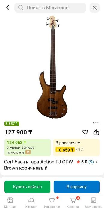 Бас гитара Cort б/у