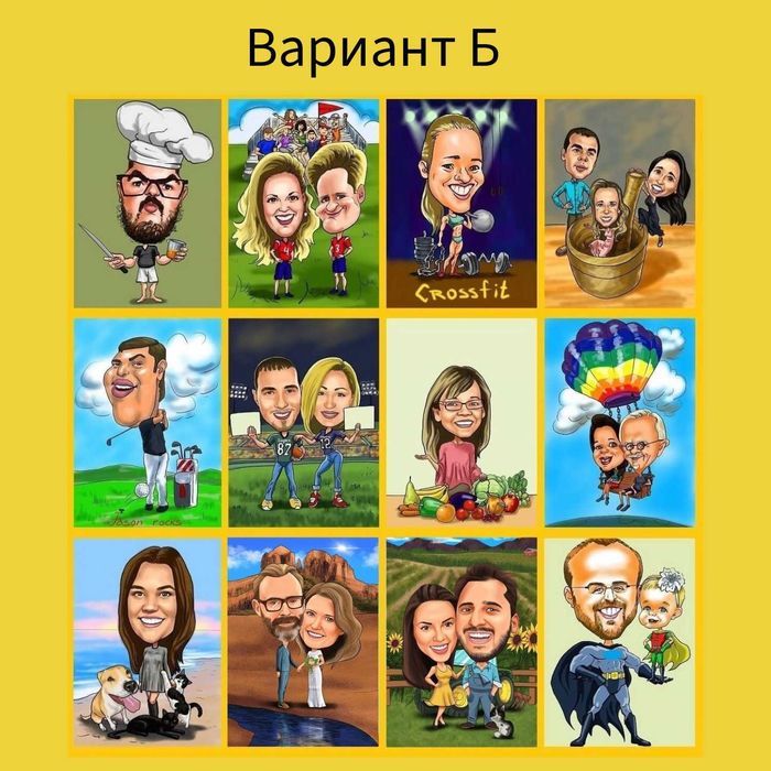 Портрет или карикатура по снимка. Забавни карикатури и портрети.