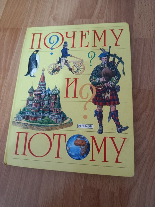 Продаются книги детские