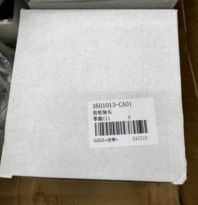 Leapmotor C11 подшипник ступицы , ричаг, тяга стабилизаторы