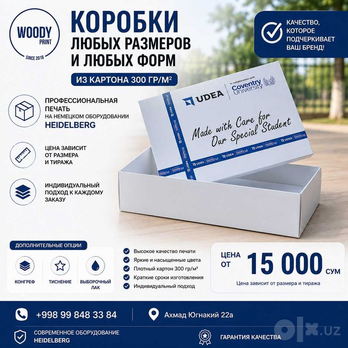 Полиграфия, типография. Каталоги, Сумки, календари, коробки, блокноты.