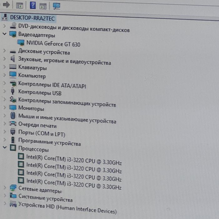 Игровой пк с играми