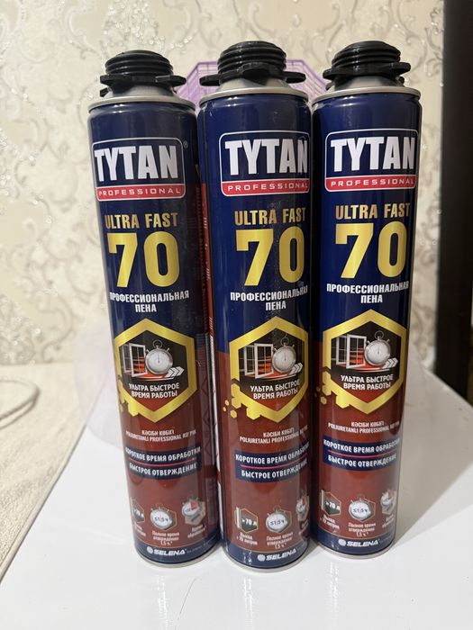 Продам  Пену монтажную