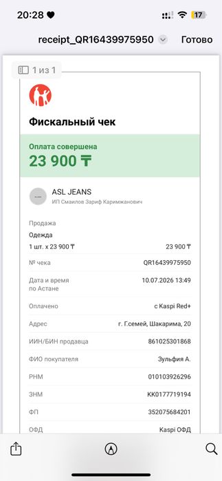Продам обсалютно новые джинсы багги