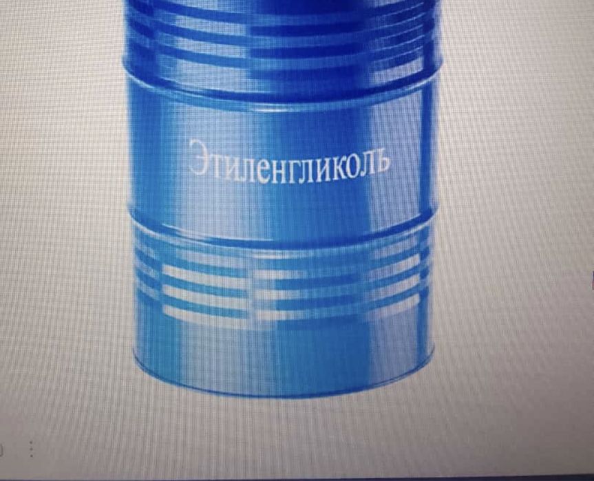 Химический товар