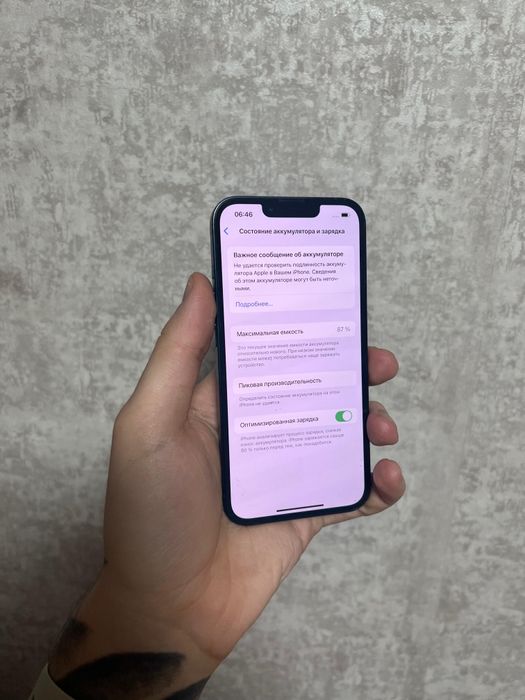 iPhone 13 в хорошем состоянии
