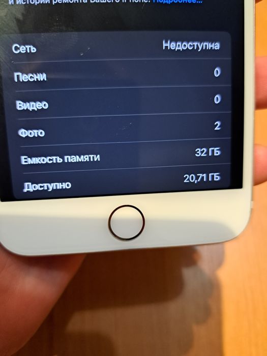 iPhone 7 Plus   Хорошш!!!