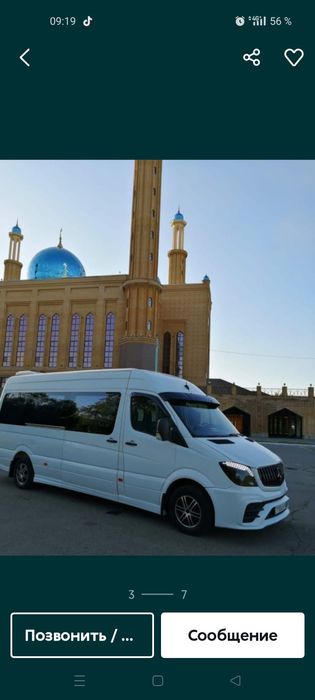 Аренда автобуса / микроавтобус/ пассажирские перевозки/ аренда газель