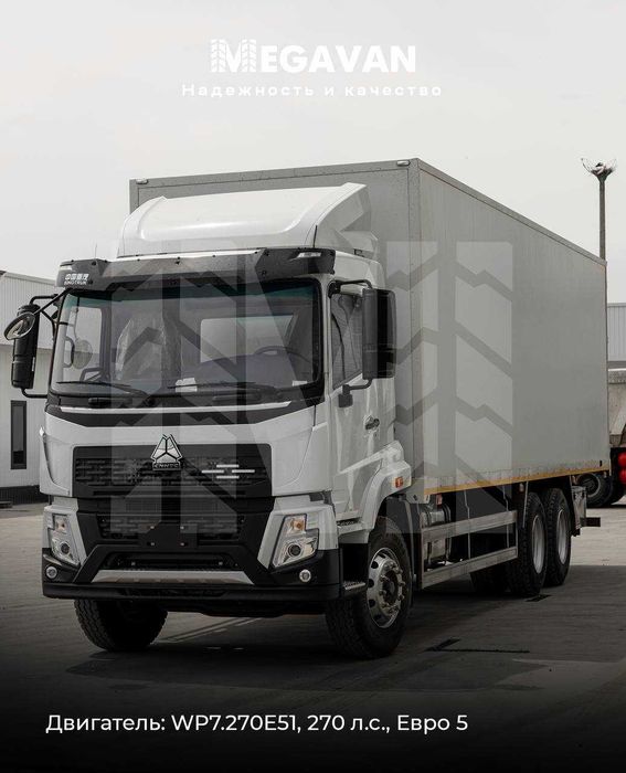 9 metrli SINOTRUK HOWO V5X furgon