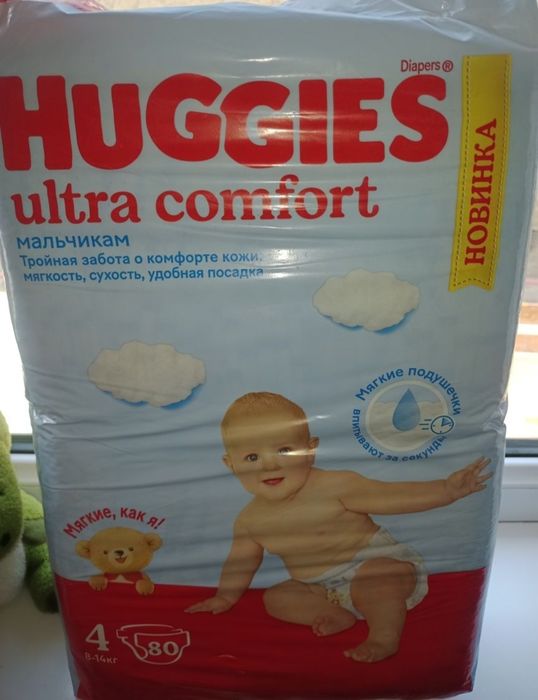 HUGGIES сатылады 5500тг