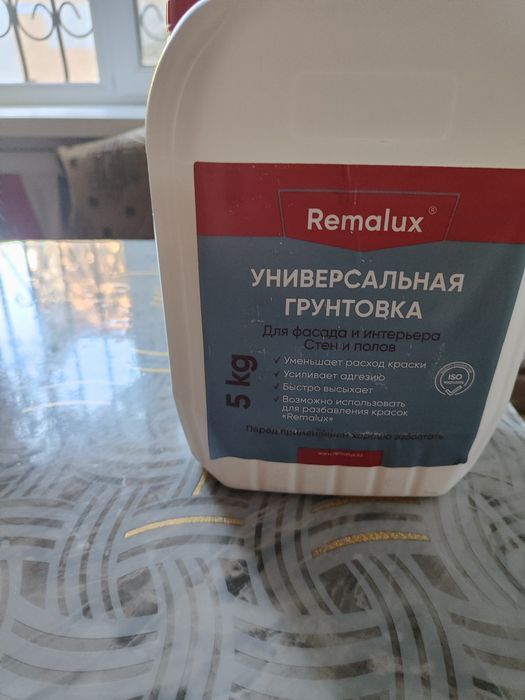 Продаю грунтовку