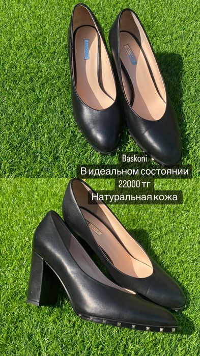 Продам обувь кожа оригинал