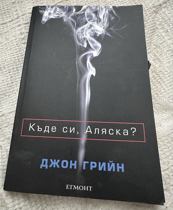 Евтини книги за всеки