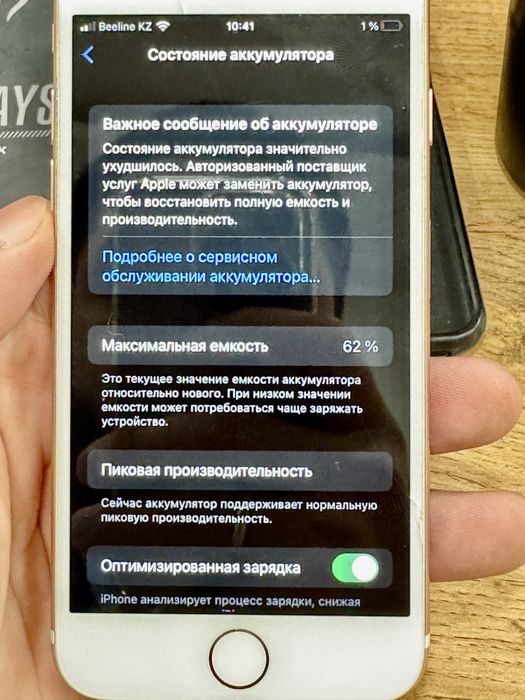 Продам или обменяю iphone 7