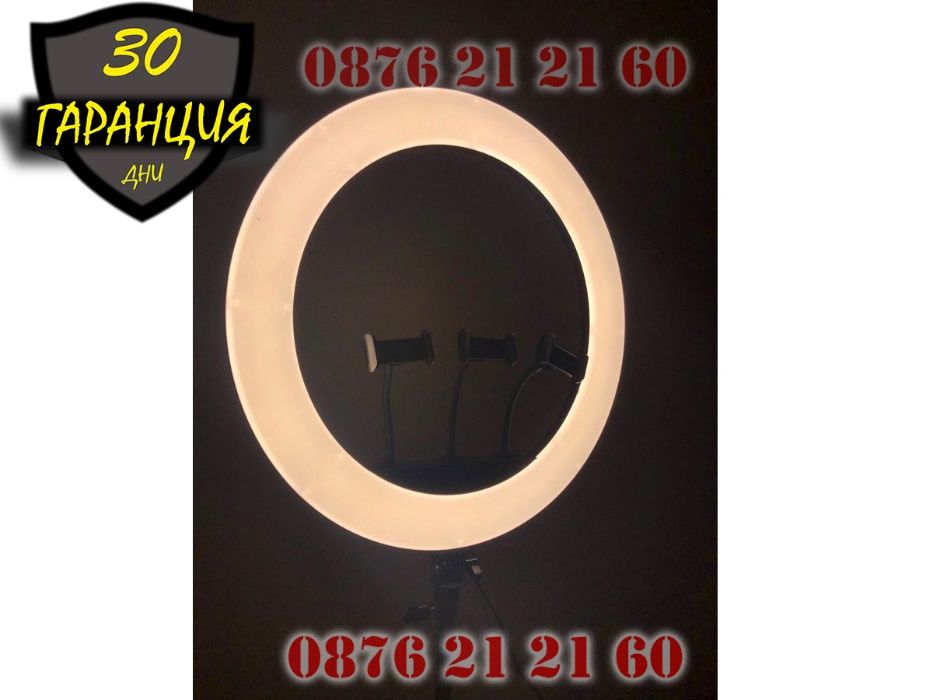 LED Ring Light Рингова Лампа Осветление ЛЕД Ринг Стойка 210см 14 21