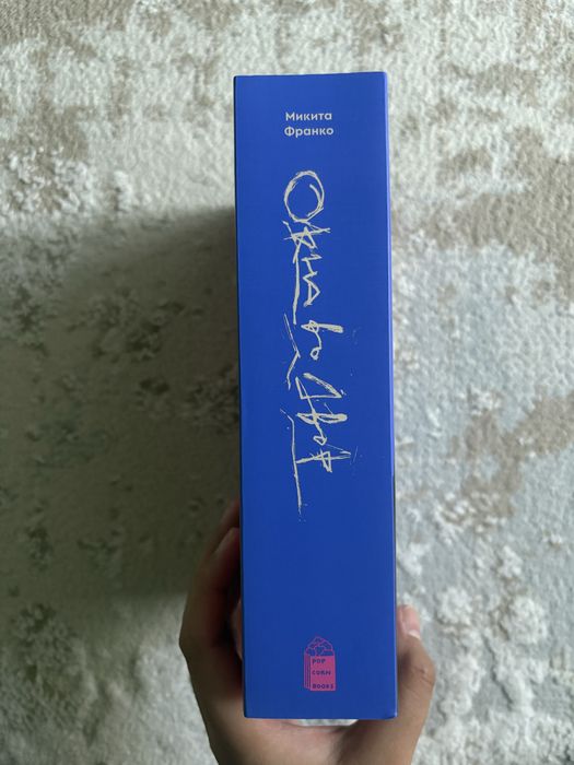 Продам книги новые