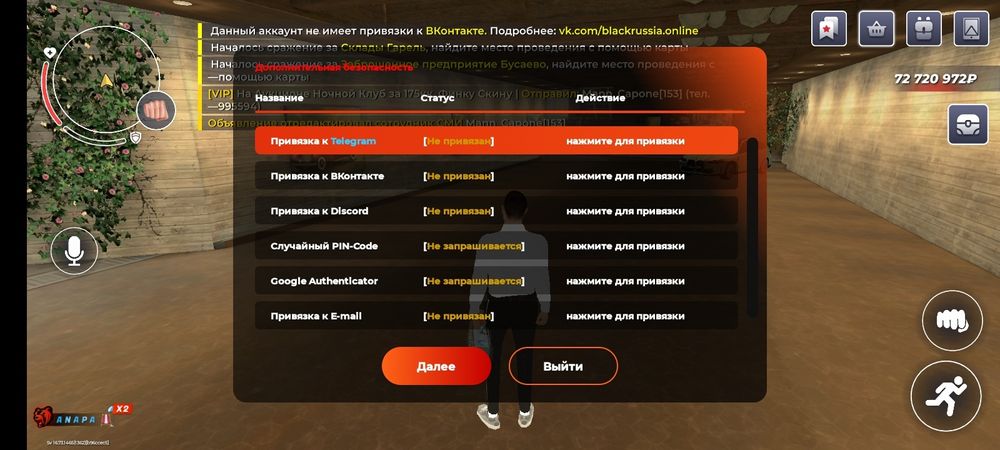 В продаже Акк Блек Раша