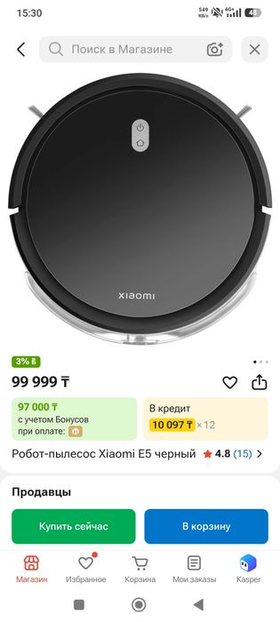 Продам робот пылесос