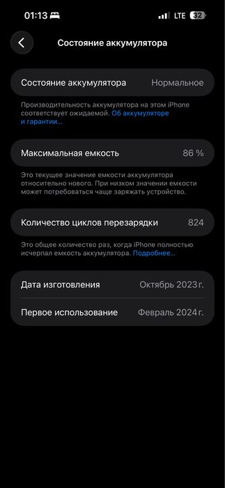 Iphone 15 pro max 512GB
