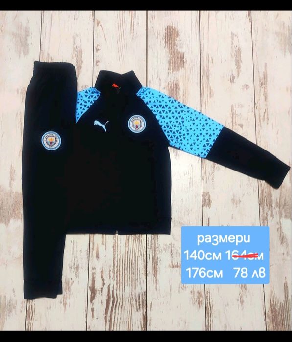 HAALAND 9 детско юношеска футболни екипи НОВО сезон 2025-26 годи