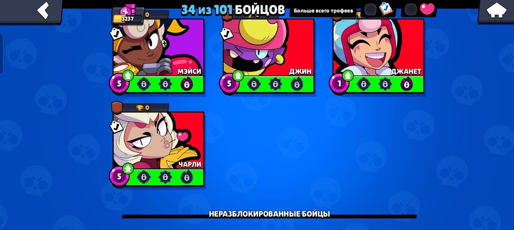 Бравл Старс олд акк