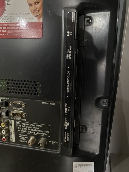 Телевизор LG 32 диагональ, HDMI 1,2,3