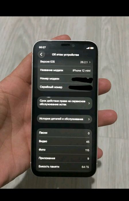 Айфон 12 мини на обмен